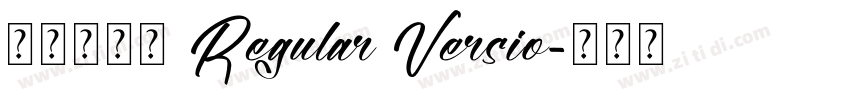 華康閃亮體 Regular Versio字体转换
